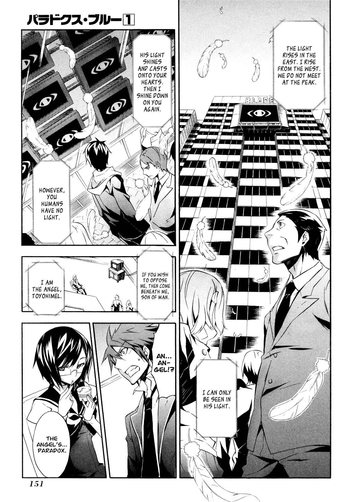 Page 7 Chapter 5 Paradox Blue