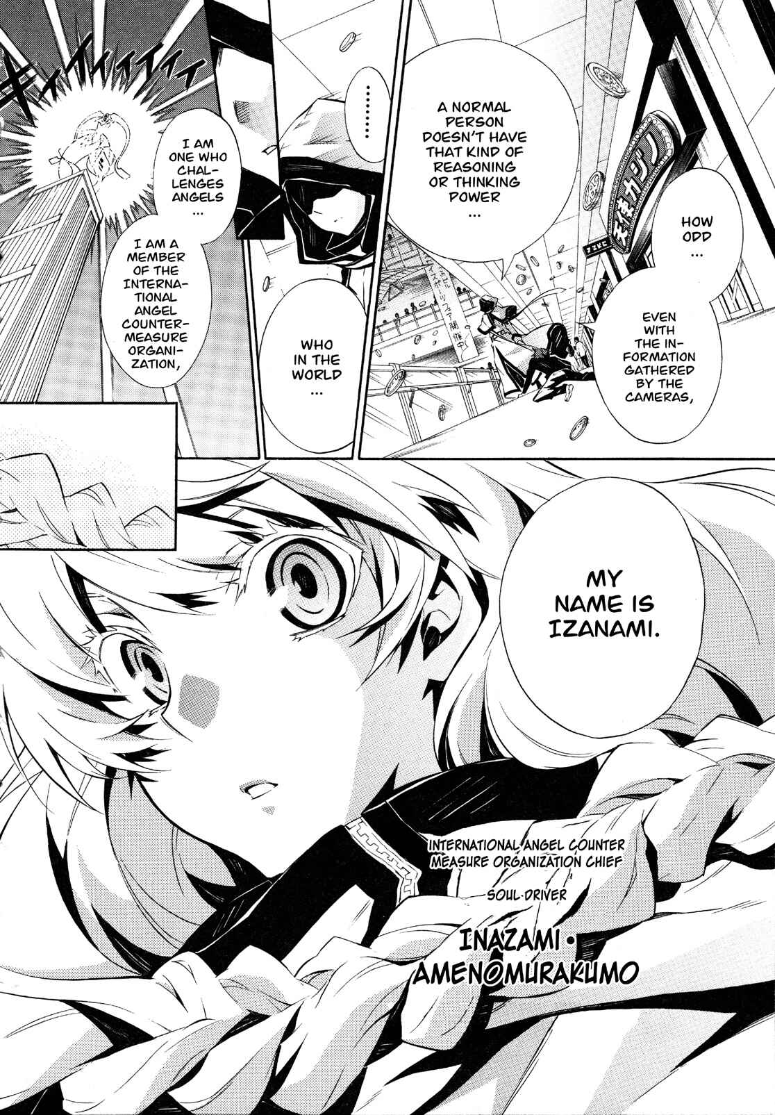 Page 16 Chapter 11 Paradox Blue