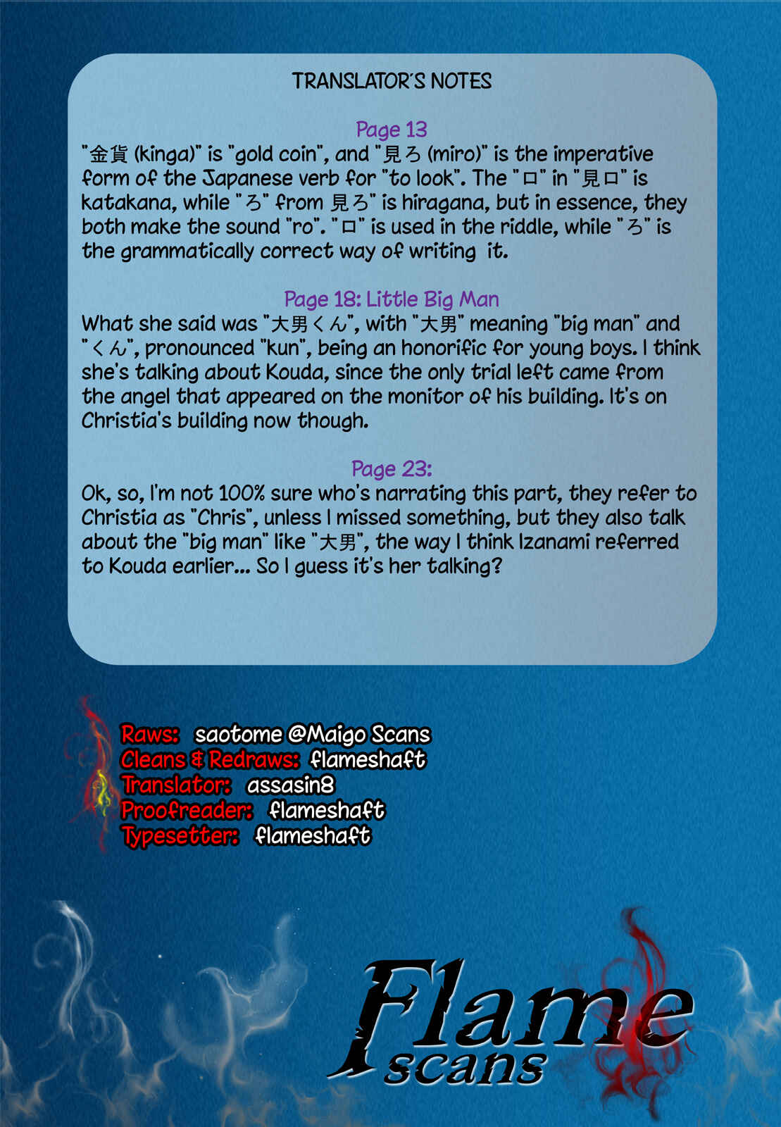 Page 27 Chapter 11 Paradox Blue