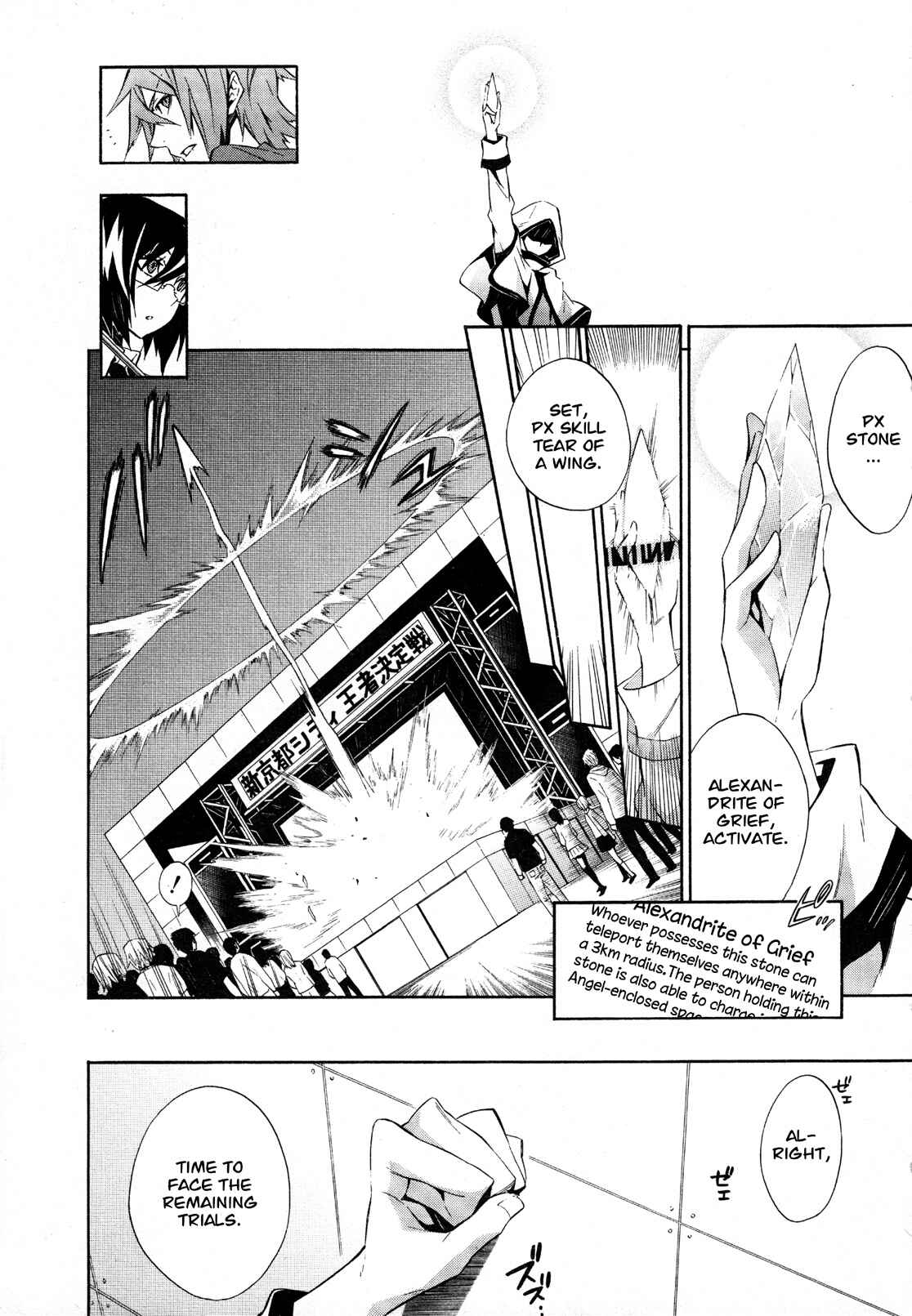Page 3 Chapter 11 Paradox Blue