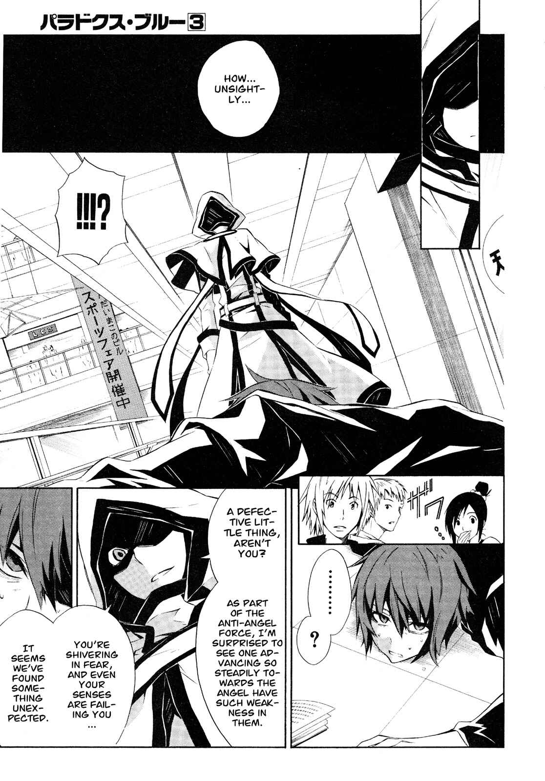 Page 7 Chapter 11 Paradox Blue
