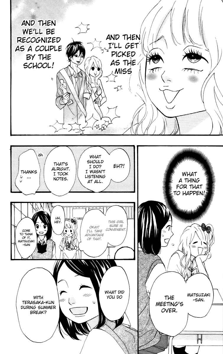 Page 23 Chapter 13 No Longer a Heroine