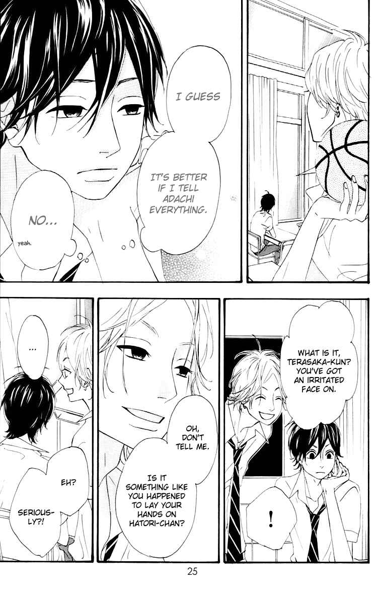 Page 26 Chapter 13 No Longer a Heroine