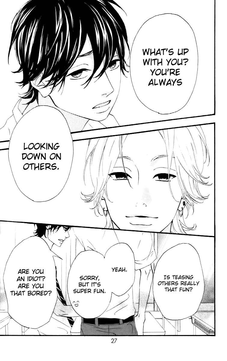 Page 28 Chapter 13 No Longer a Heroine