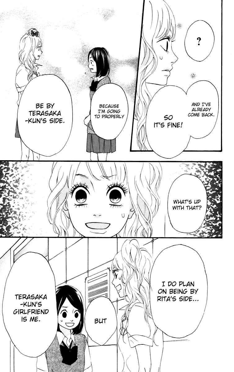Page 32 Chapter 13 No Longer a Heroine