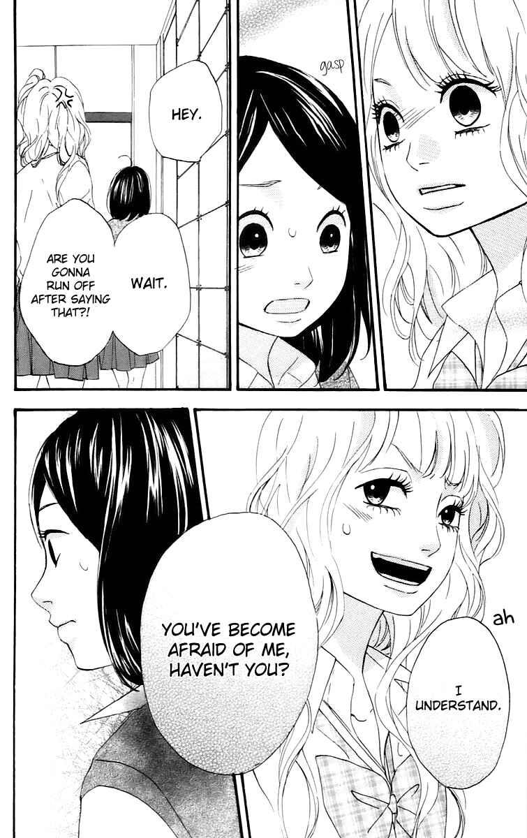 Page 33 Chapter 13 No Longer a Heroine