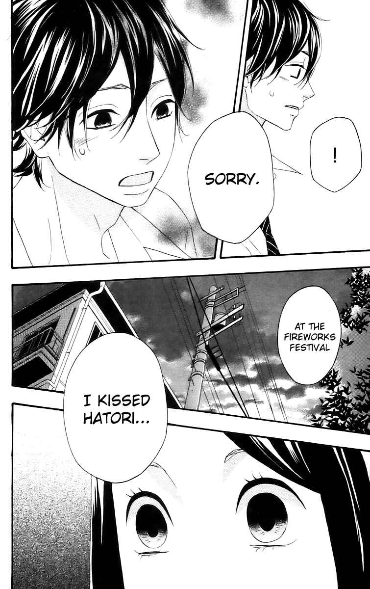 Page 39 Chapter 13 No Longer a Heroine