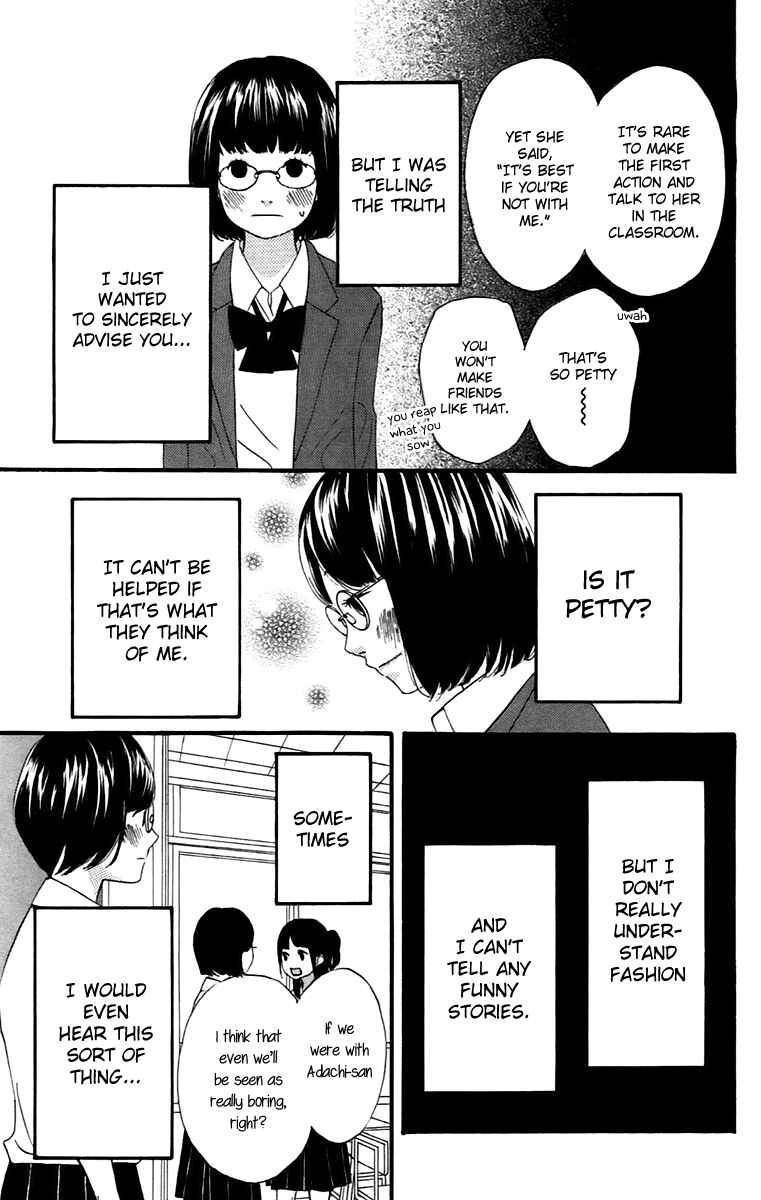 Page 3 Chapter 12.5 No Longer a Heroine