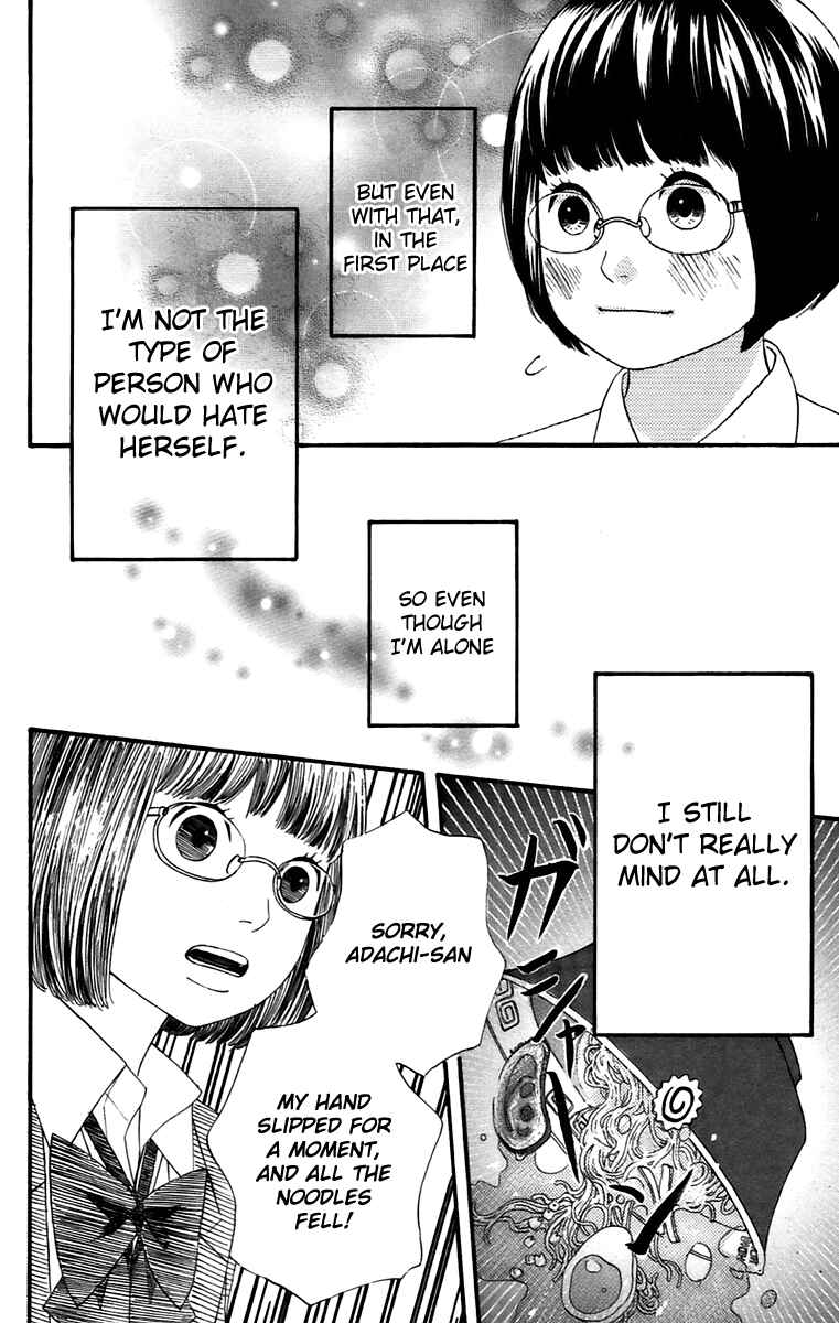 Page 4 Chapter 12.5 No Longer a Heroine