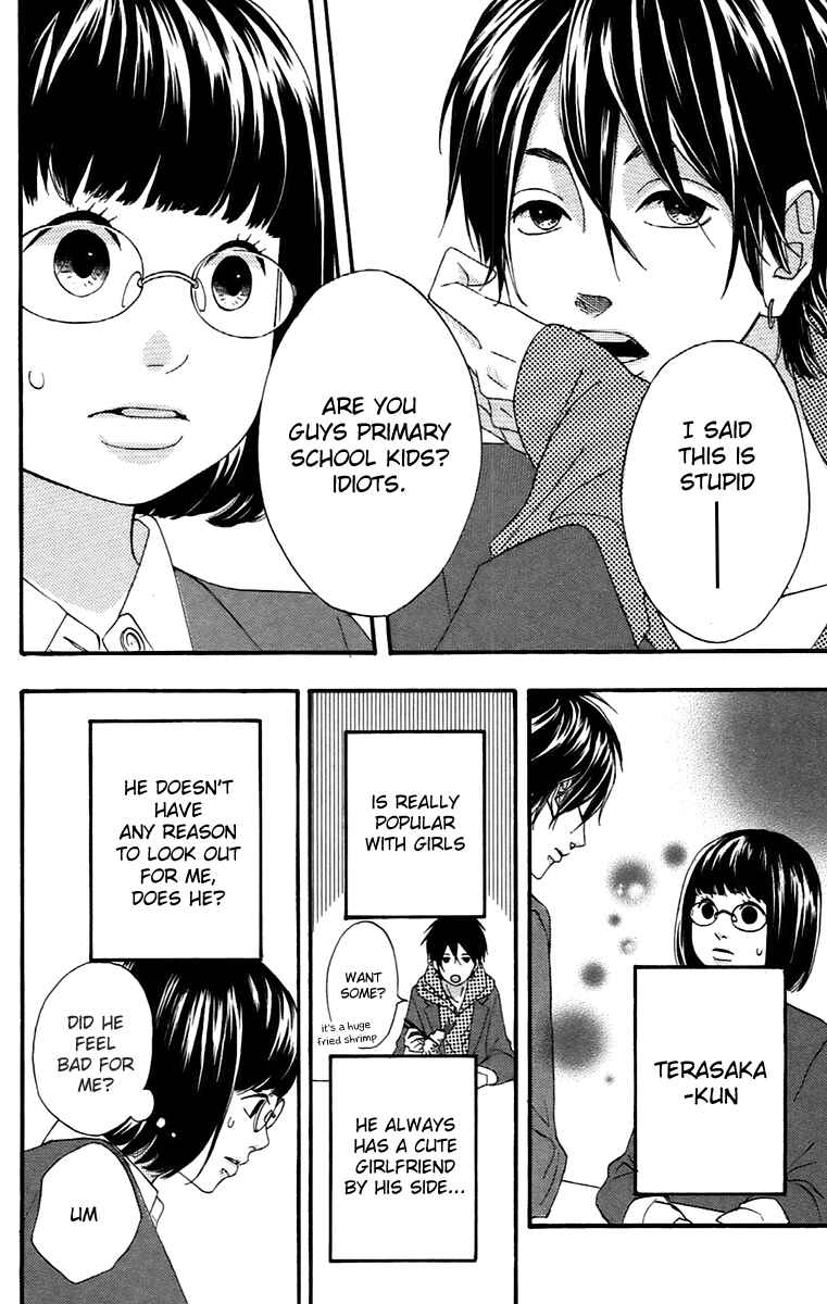 Page 6 Chapter 12.5 No Longer a Heroine