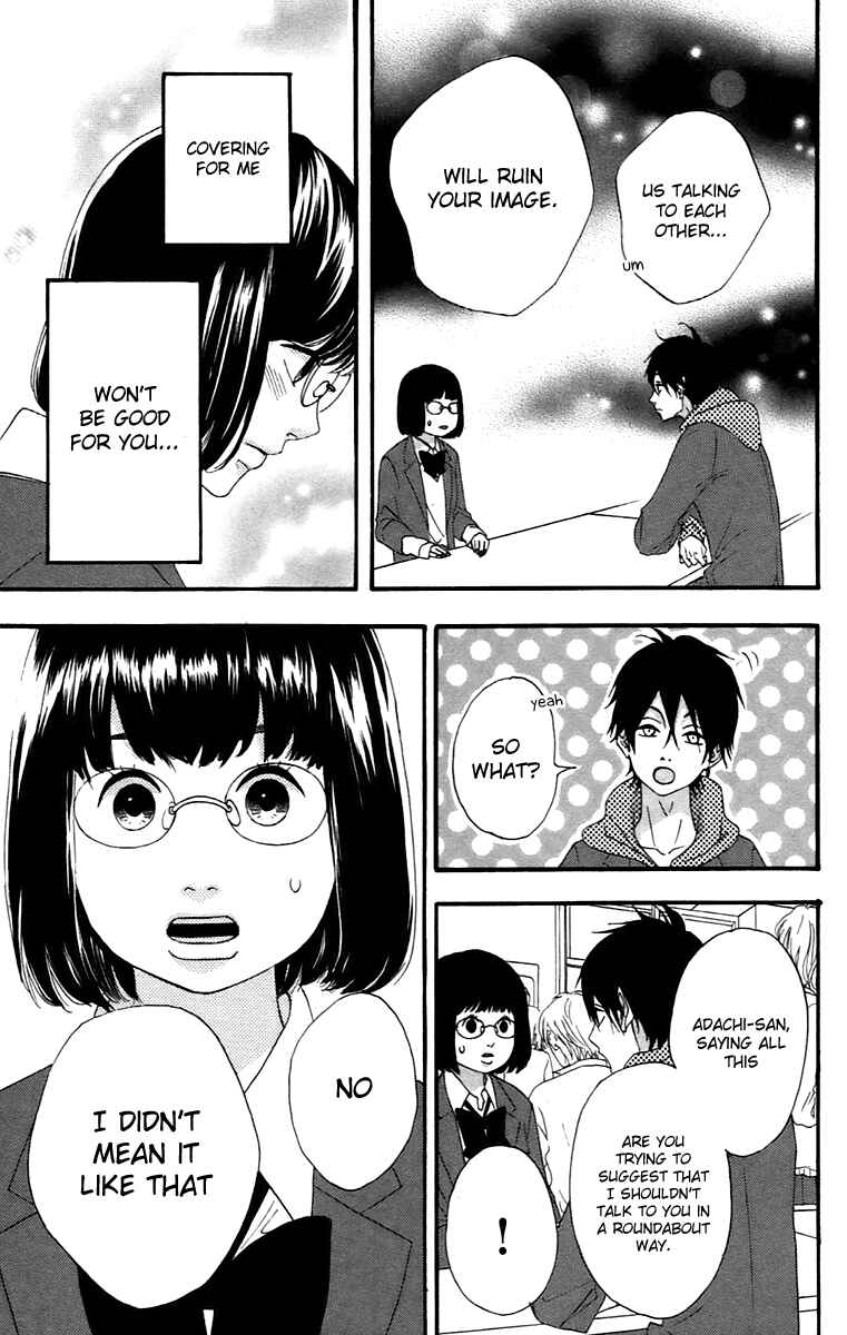 Page 7 Chapter 12.5 No Longer a Heroine