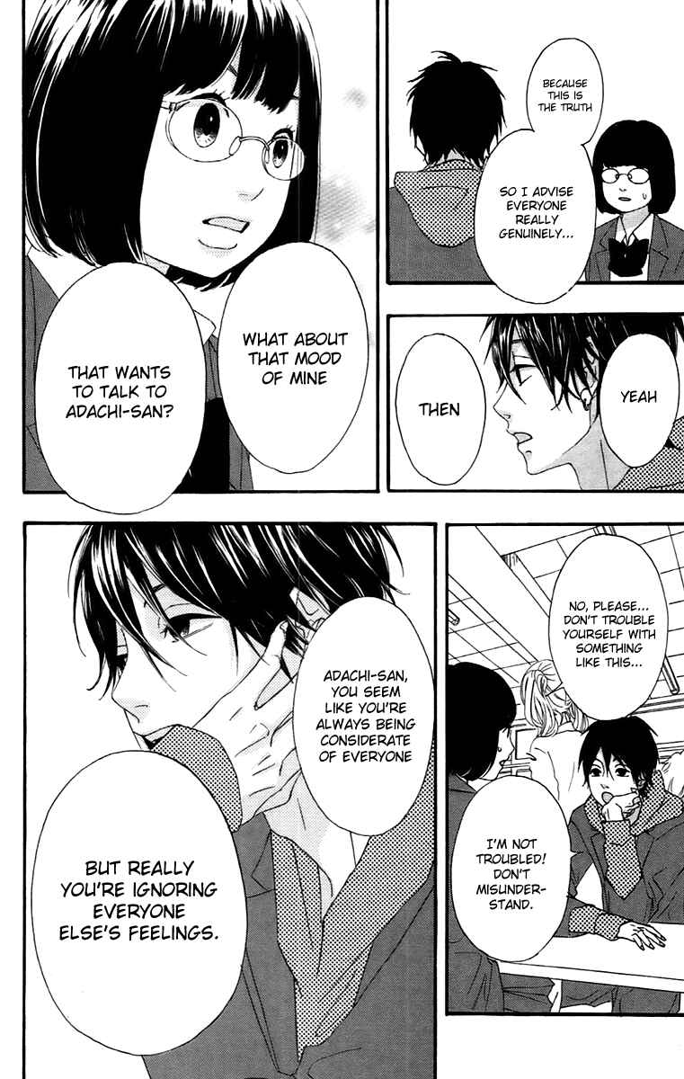 Page 8 Chapter 12.5 No Longer a Heroine