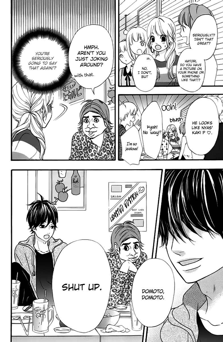 Page 30 Chapter 19 No Longer a Heroine