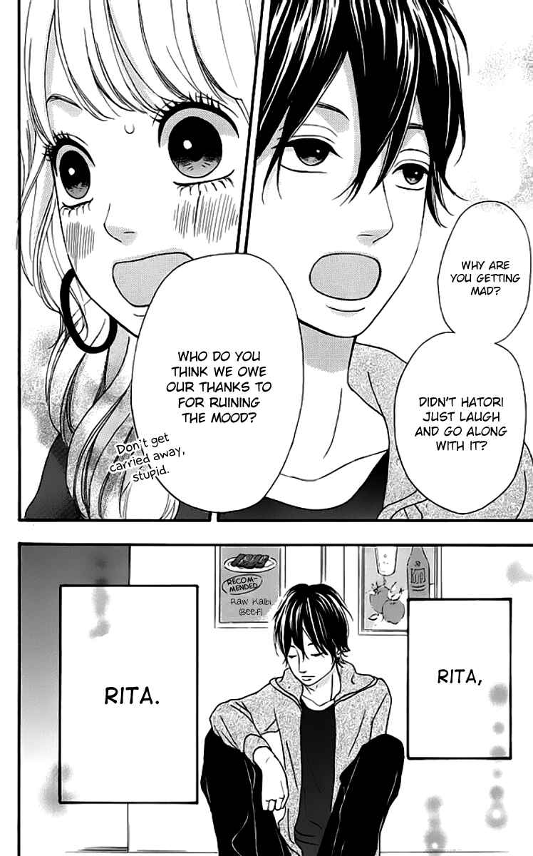 Page 32 Chapter 19 No Longer a Heroine