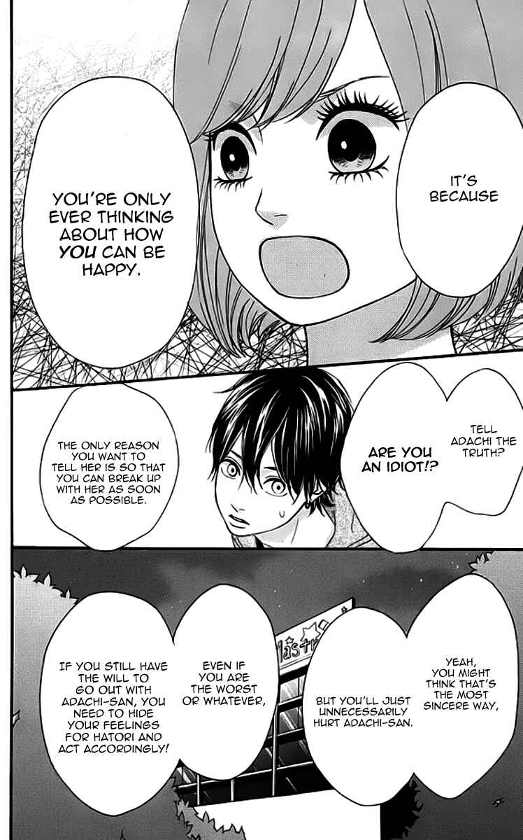 Page 42 Chapter 19 No Longer a Heroine
