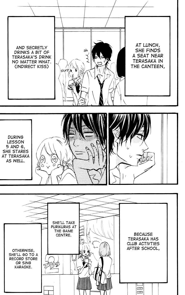 Page 5 Chapter 16.6 No Longer a Heroine