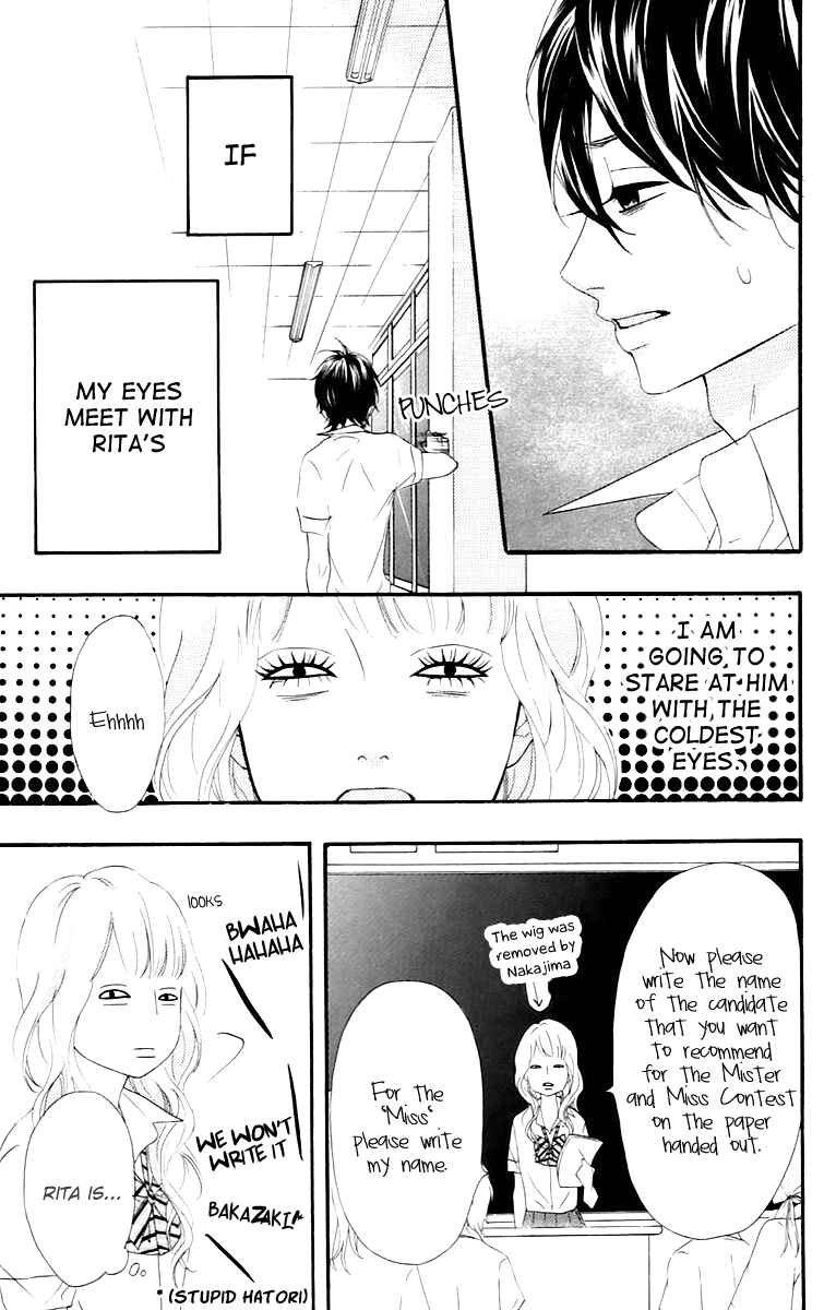 Page 17 Chapter 15 No Longer a Heroine