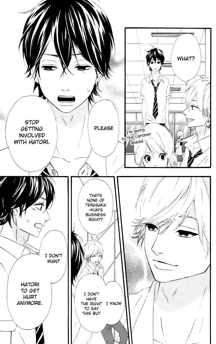 Page 19 Chapter 15 No Longer a Heroine