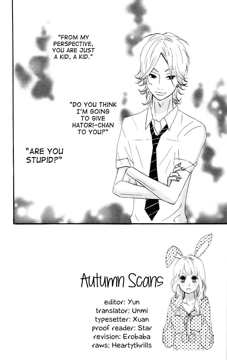 Page 2 Chapter 15 No Longer a Heroine