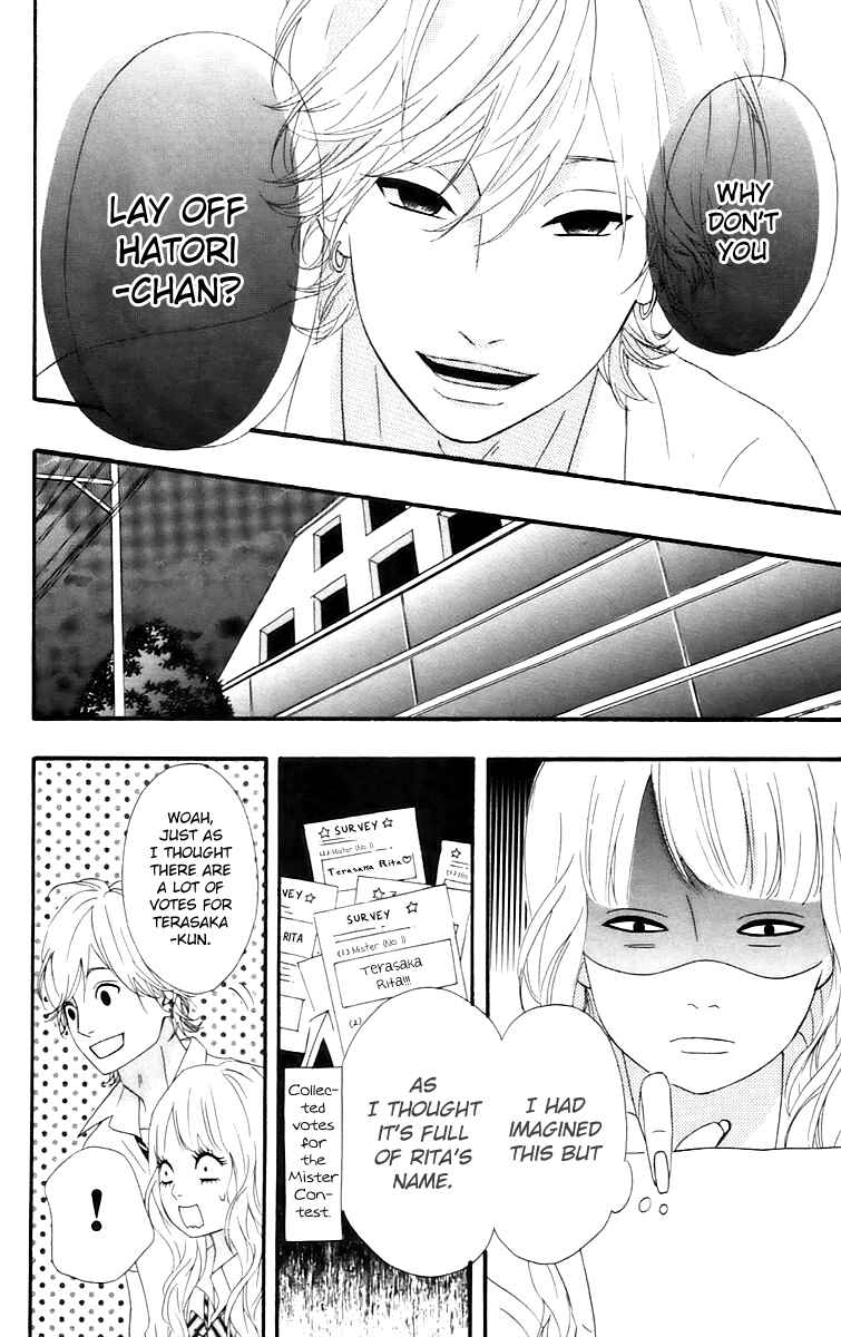 Page 22 Chapter 15 No Longer a Heroine