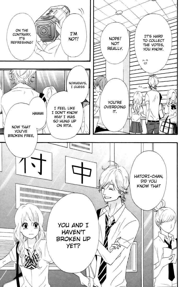 Page 23 Chapter 15 No Longer a Heroine