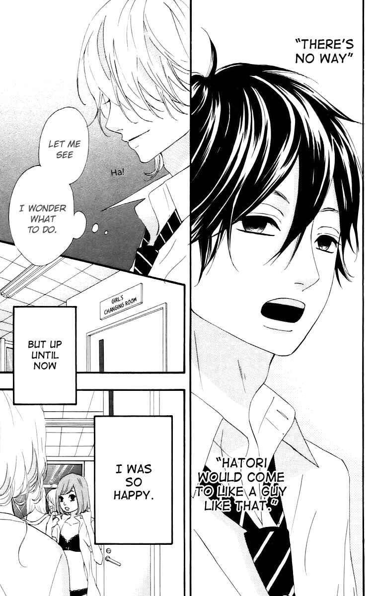 Page 3 Chapter 15 No Longer a Heroine