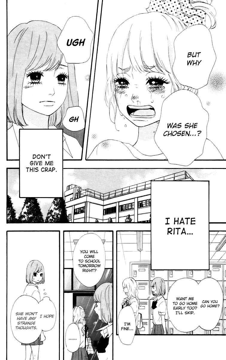 Page 6 Chapter 15 No Longer a Heroine