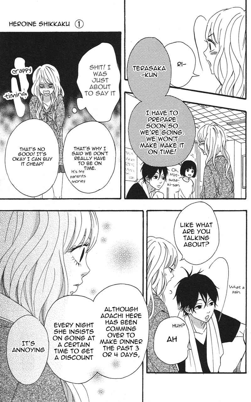 Page 18 Chapter 3 No Longer a Heroine
