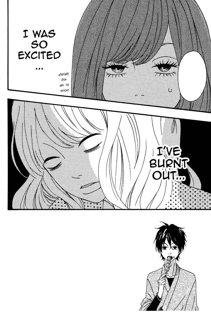 Page 2 Chapter 3 No Longer a Heroine