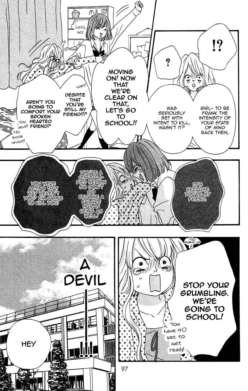 Page 5 Chapter 3 No Longer a Heroine