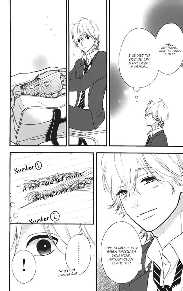 Page 10 Chapter 23 No Longer a Heroine