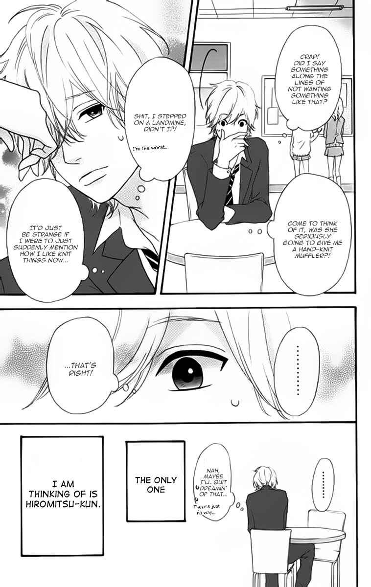 Page 11 Chapter 23 No Longer a Heroine