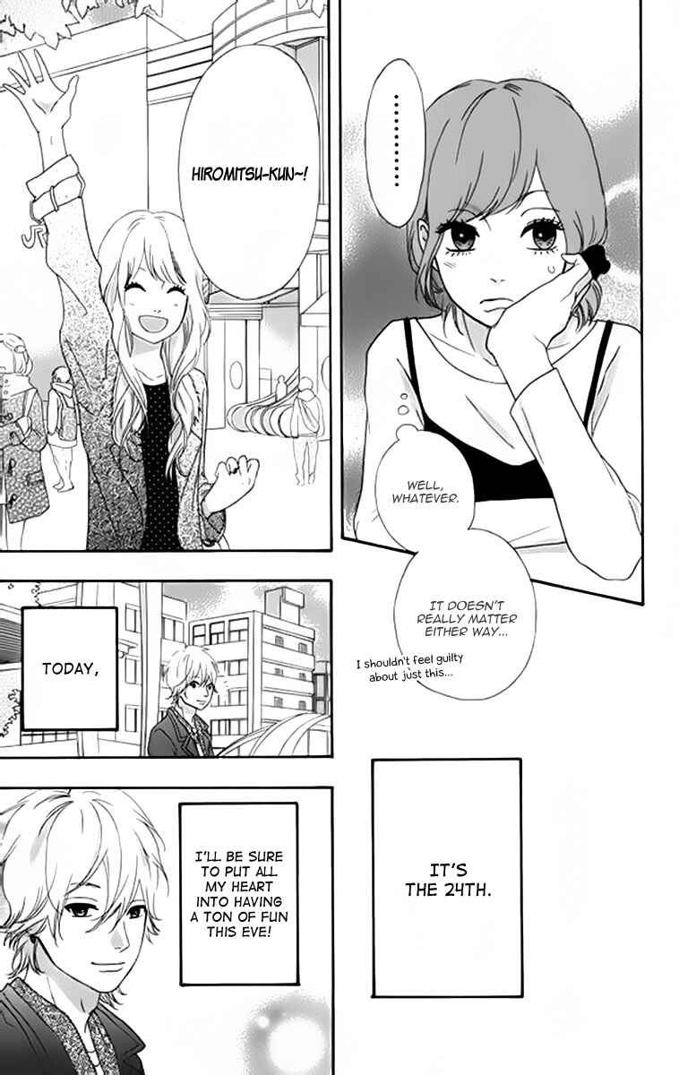 Page 13 Chapter 23 No Longer a Heroine