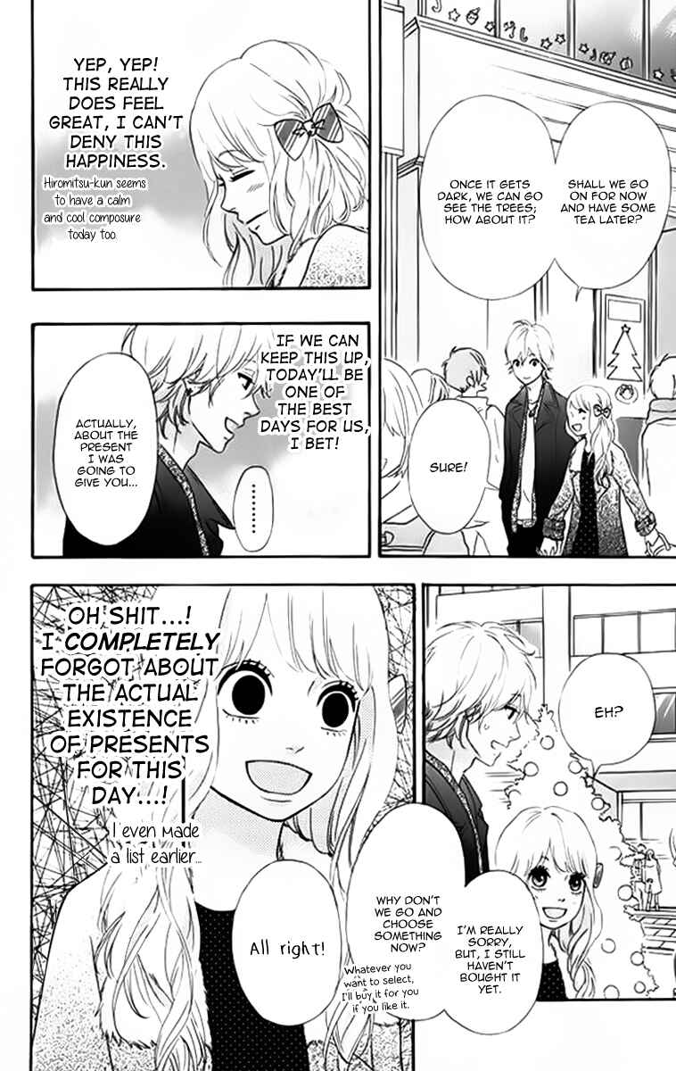 Page 14 Chapter 23 No Longer a Heroine