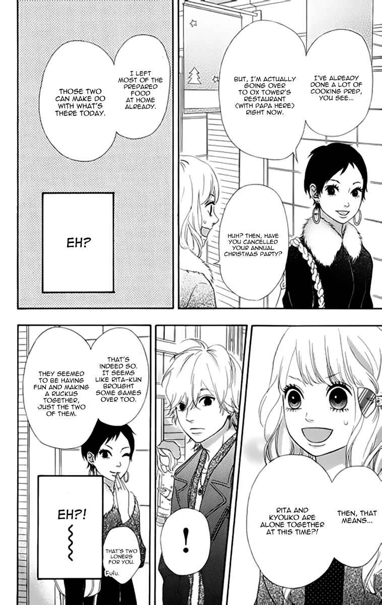 Page 16 Chapter 23 No Longer a Heroine