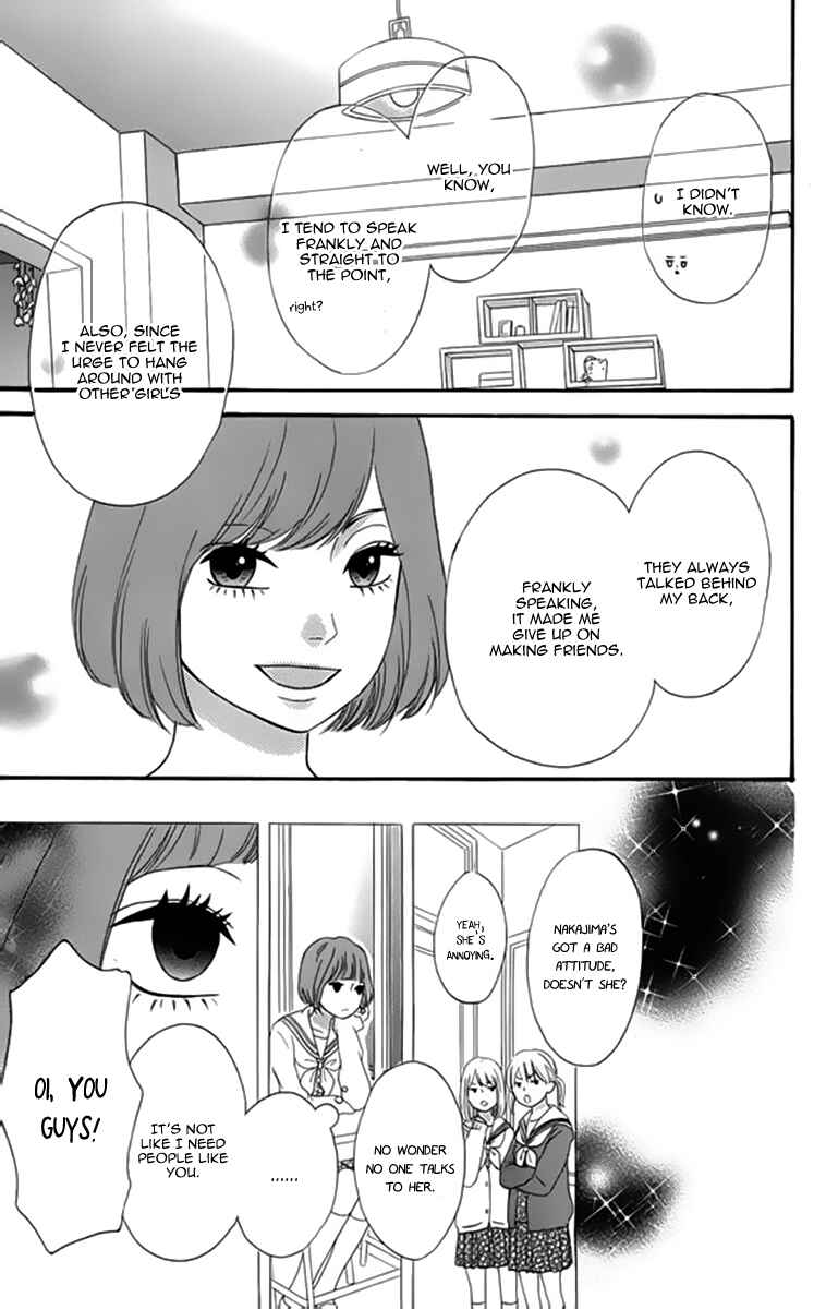 Page 23 Chapter 23 No Longer a Heroine