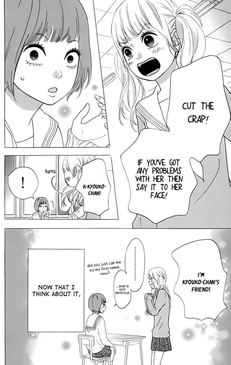 Page 24 Chapter 23 No Longer a Heroine