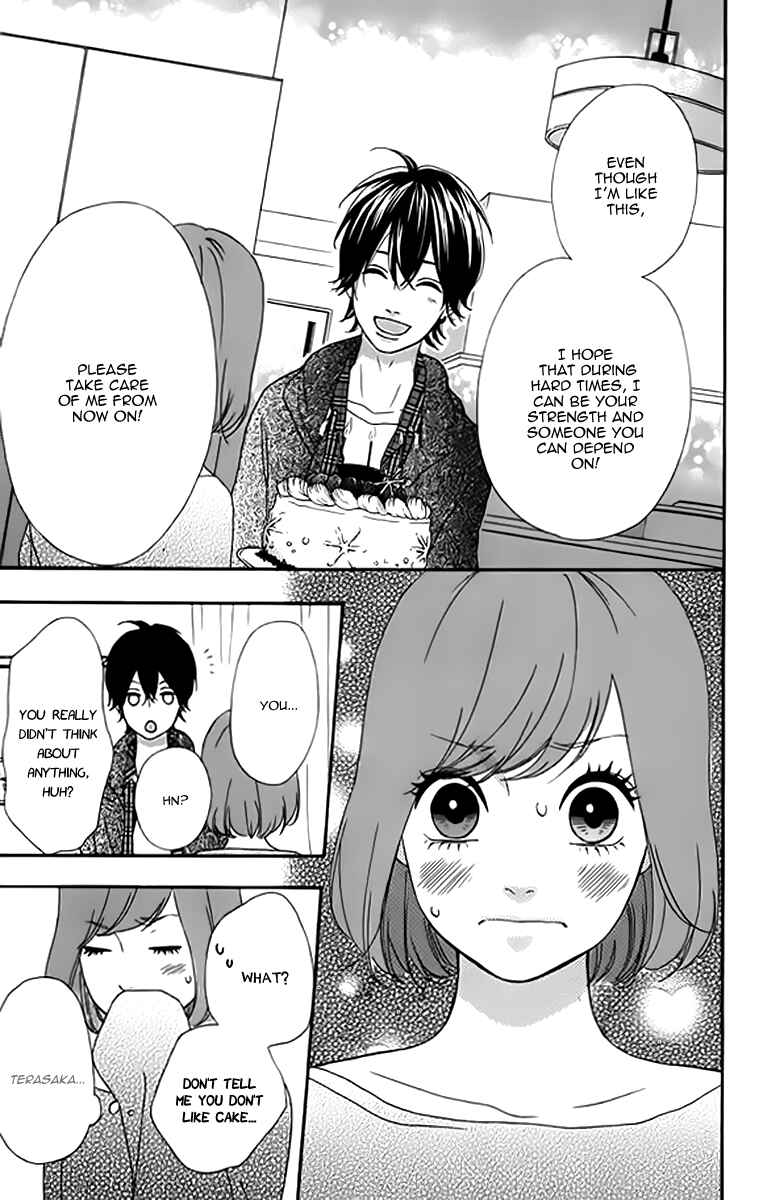 Page 31 Chapter 23 No Longer a Heroine