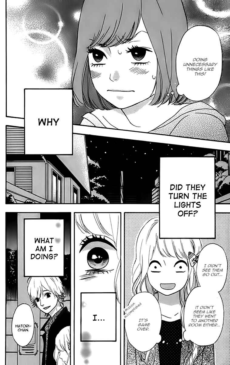 Page 32 Chapter 23 No Longer a Heroine