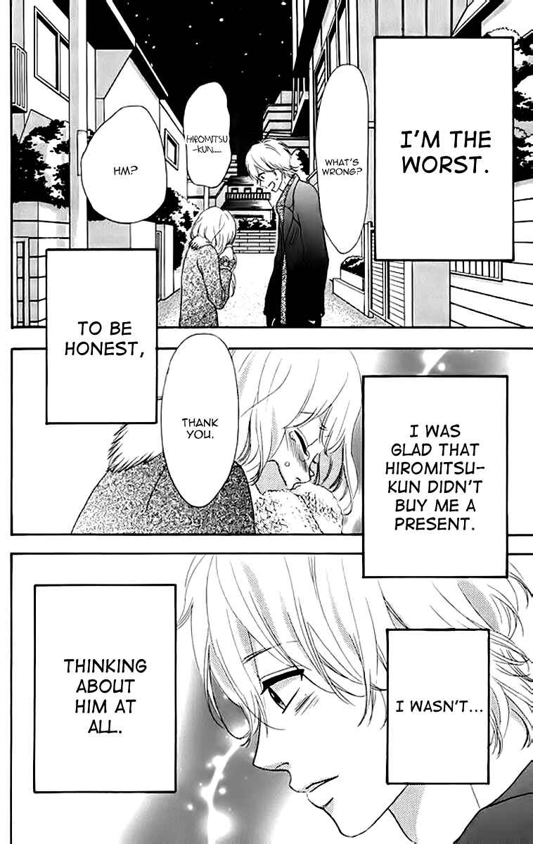 Page 38 Chapter 23 No Longer a Heroine