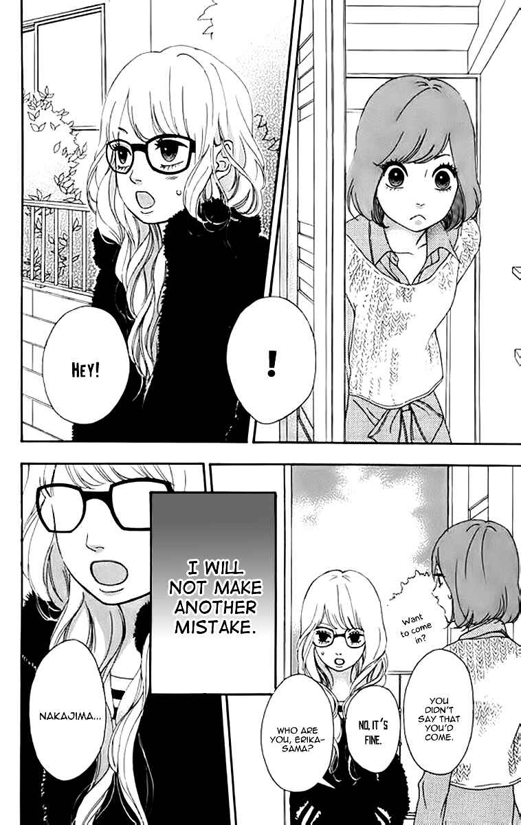 Page 40 Chapter 23 No Longer a Heroine