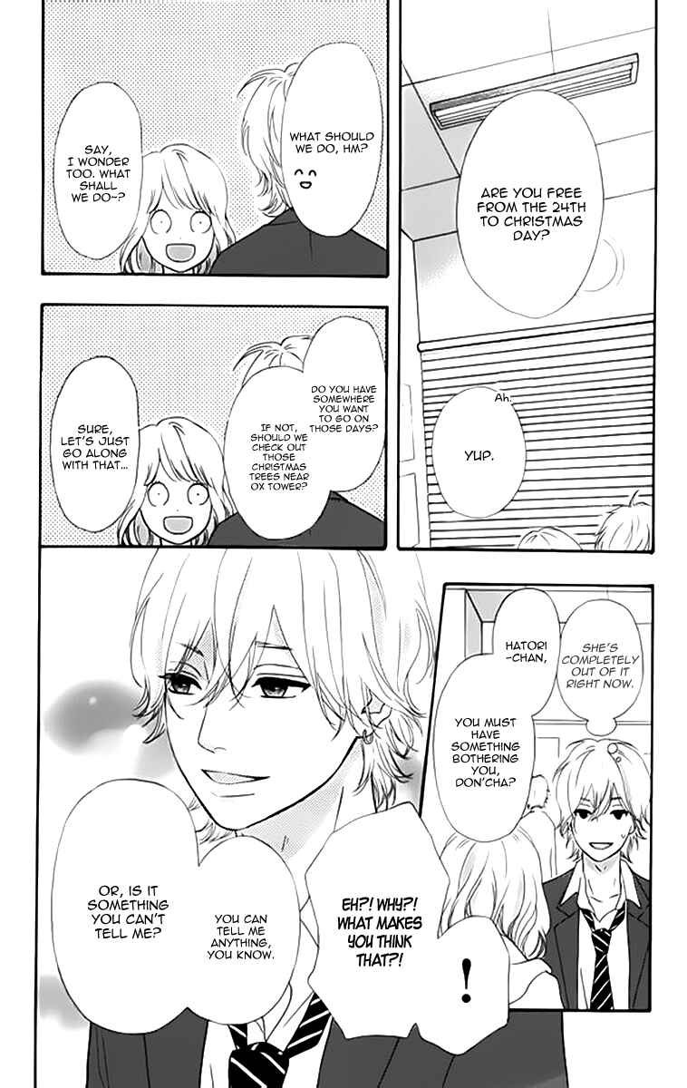 Page 8 Chapter 23 No Longer a Heroine