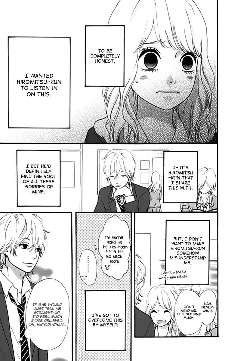 Page 9 Chapter 23 No Longer a Heroine