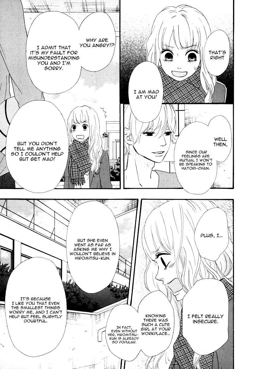 Page 14 Chapter 29 No Longer a Heroine