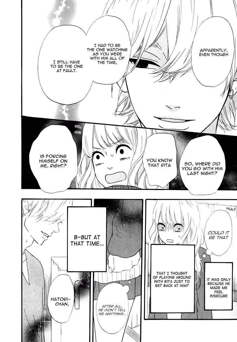Page 17 Chapter 29 No Longer a Heroine
