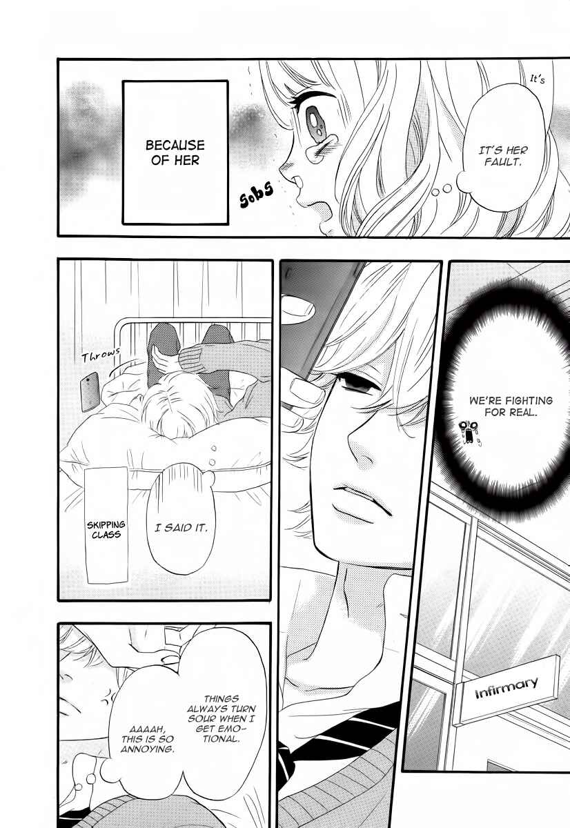 Page 19 Chapter 29 No Longer a Heroine