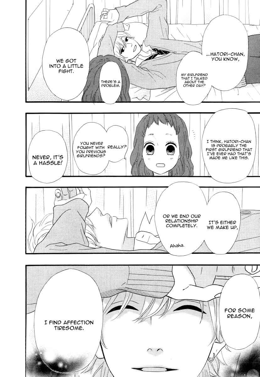 Page 23 Chapter 29 No Longer a Heroine