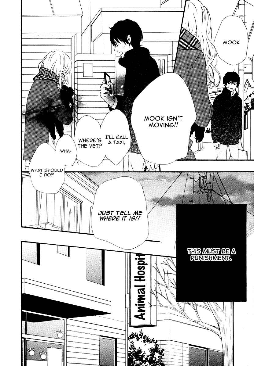 Page 33 Chapter 29 No Longer a Heroine