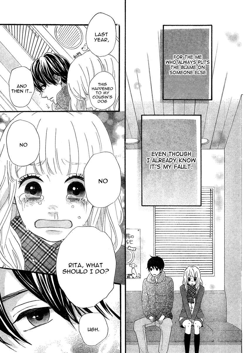 Page 34 Chapter 29 No Longer a Heroine