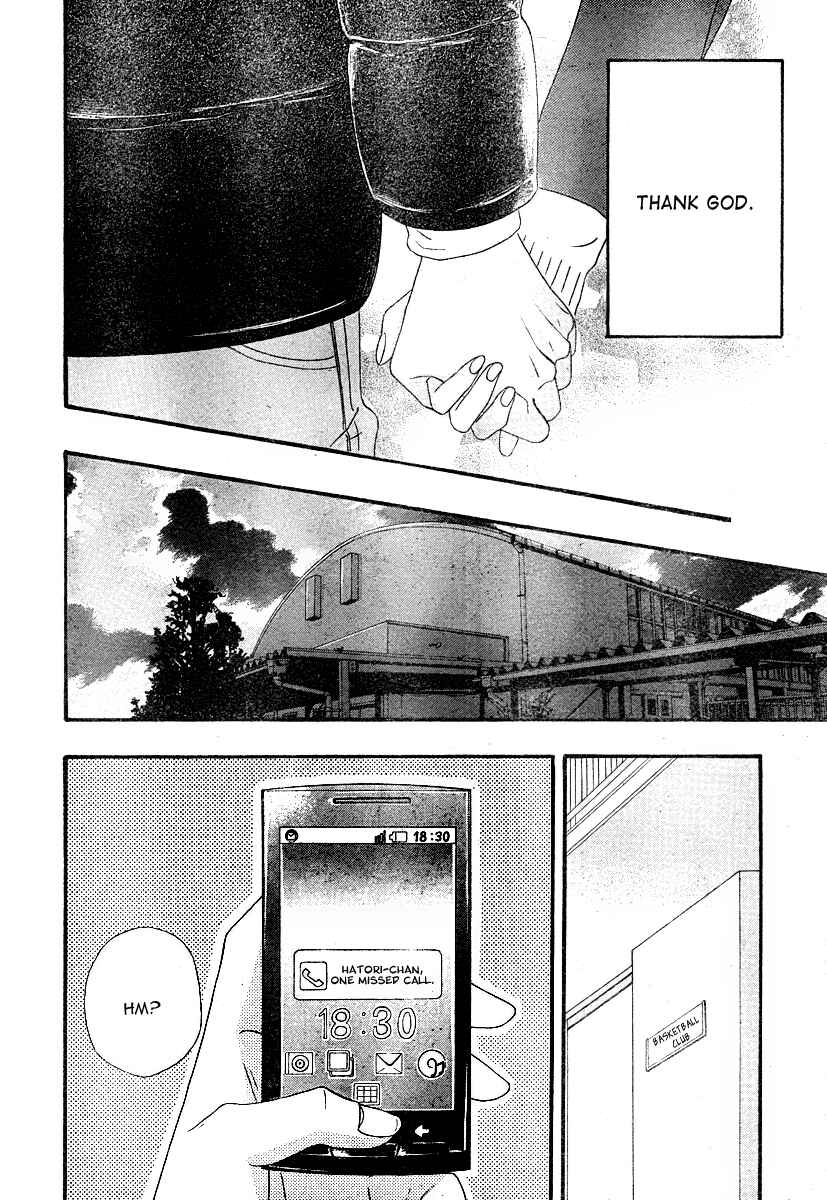 Page 39 Chapter 29 No Longer a Heroine